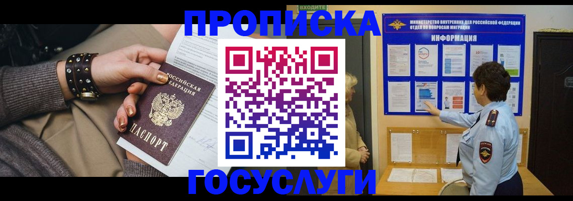форма 3 в Пятигорске