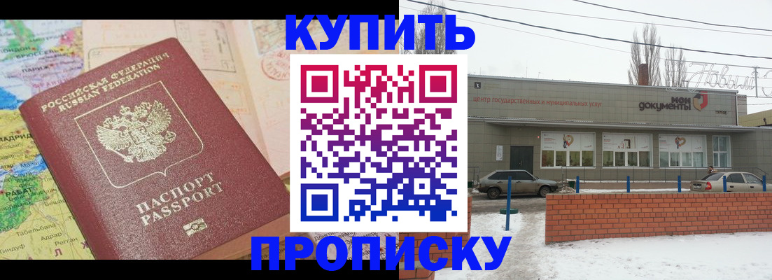 регистрация для дет. сада в Пятигорске